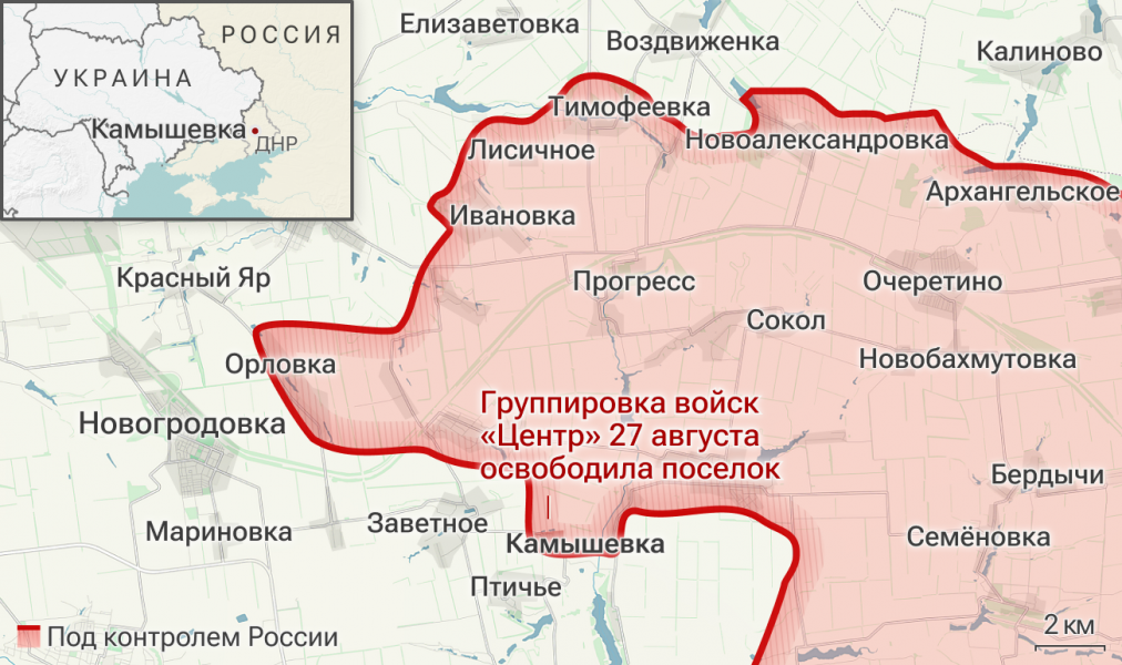 Советник главы ДНР Кимаковский: ВС РФ перерезали европейский маршрут трассы Е50